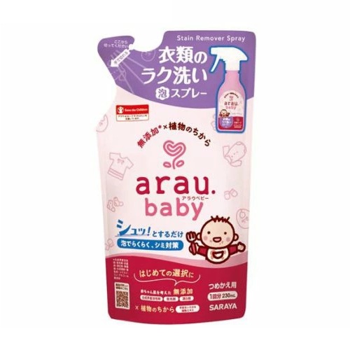 【３０個セット】【１ケース分】 サラヤ アラウ.ベビー 衣類のラク洗い泡スプレー つめかえ(230ml)×３０個セット　１ケース分【mor】【ご注文後発送までに3週間前後頂戴する場合がございます】