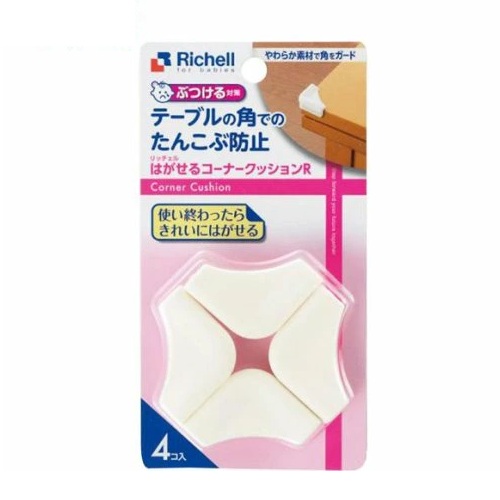 【２０個セット】 リッチェル ベビーガード はがせるコーナークッション(4個入)×２０個セット【mor】【ご注文後発送までに3週間前後頂戴する場合がございます】