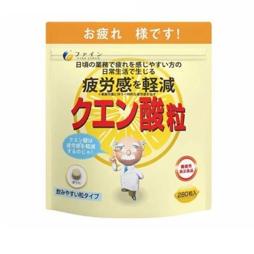 【２０個セット】 ファイン クエン酸粒(280粒)×２０個セット※軽減税率対象品