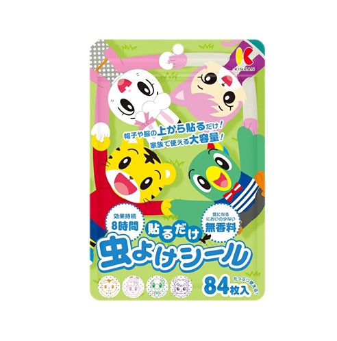 “送料無料/直送” カマス袋 GT No.3洋柄クリーム （130×160mm） 4000枚 バレンタイン かわいい袋 お菓子袋 カマスGT No.3洋柄