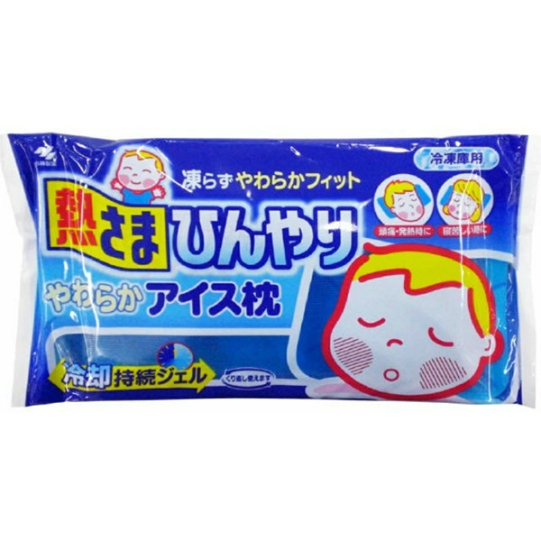 【２０個セット】 小林製薬 熱さまひんやり やわらかアイス枕(1個)×２０個セット