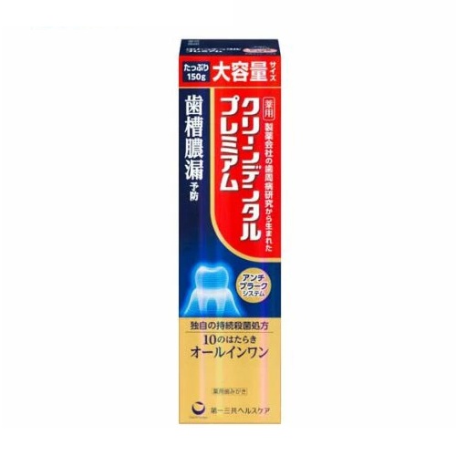 【３個セット】 第一三共ヘルスケア クリーンデンタル プレミアム(150g)×３個セット