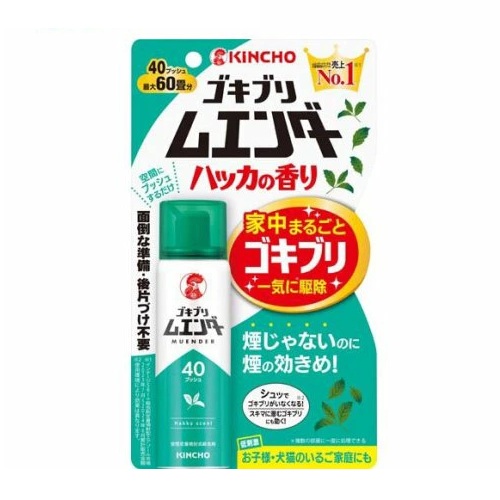 【２０個セット】【１ケース分】 大日本除虫菊 金鳥 ゴキブリ ムエンダー ハッカの香り(20ml)×２０個セット　１ケース分