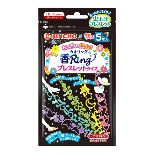 【２０個セット】 大日本除虫菊 金鳥 虫よけ カオリング ブレスレットタイプ 花の香り(5本入)×２０個セット