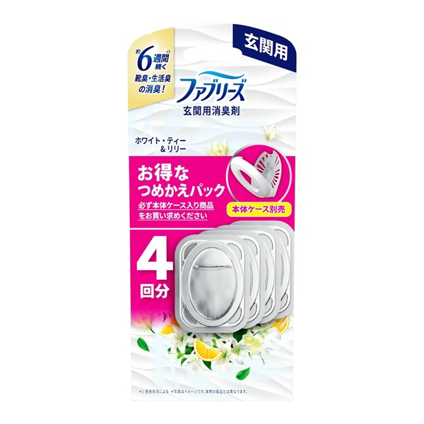 パナソニックXLX460NEVPLE9 一体型LEDベースライト IDシリーズ40形 直付型 iスタイル W80 Hf32形高出力型器具2灯相当 6900 lm 温白色 パナソニックXLX460NEVPLE9 一体型LEDベースライト IDシリーズ40形 直