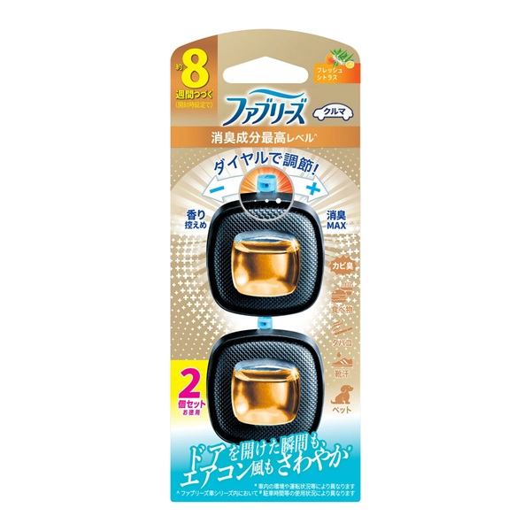 【２０個セット】 P&G ファブリーズ イージークリップ 車用 フレッシュシトラス(2.5ml×2個入)×２０個セット