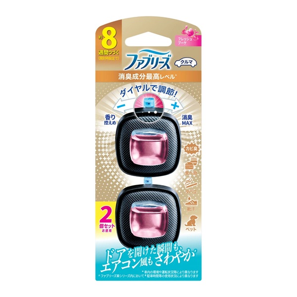 【２０個セット】 P&G ファブリーズ イージークリップ 車用 フレッシュブーケ(2.5ml×2個入)×２０個セット