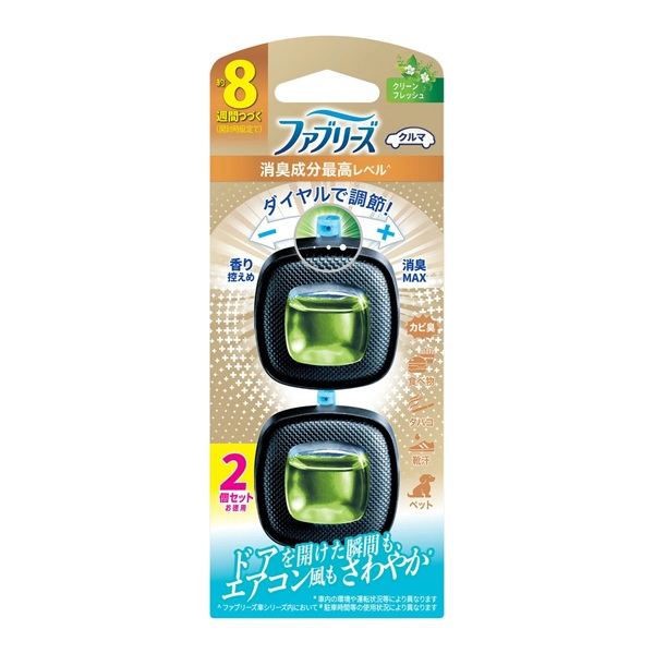【２０個セット】 P&G ファブリーズ イージークリップ 車用 クリーンフレッシュ(2.5ml×2個入)×２０個セット