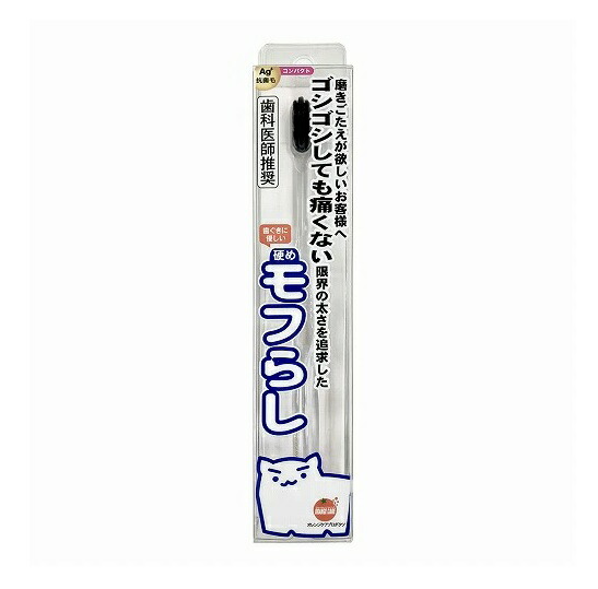 【３０個セット】 大木 オレンジケア 硬めモフらし コンパクト(1本入)×３０個セット