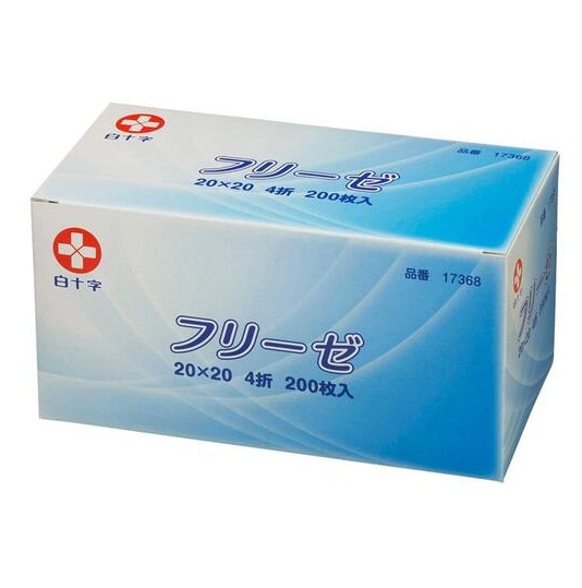 【２０個仕かける】 白十字 不織布ガーゼ フリーゼ 20cm×20糎(200枚入)×２０個仕かける【mor】【ご申し付ける後送りとどけるまでに3週前後もらい受けるする切っ掛けがございます】