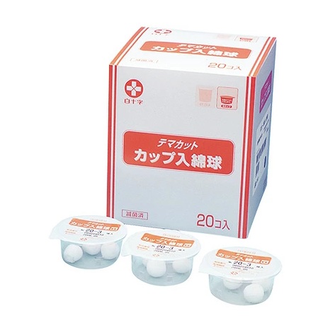 【２０個セット】 白十字 テマカット カップ入綿球 滅菌済 S20-3球(20カップ入)×２０個セット【mor】【ご注文後発送までに3週間前後頂戴する場合がございます】