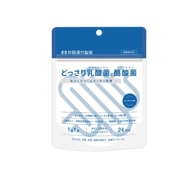 半額❗️高級エステサロン ダイエットサプリ GINZA BLV
