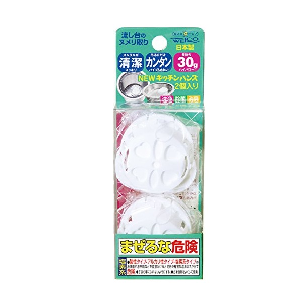【２０個セット】 ウエ・ルコ ニューキッチンハンズ(2コ入)×２０個セット