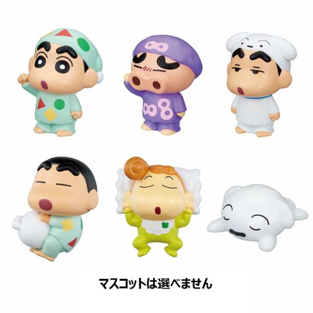 【２０個セット】 バンダイ びっくら？たまご クレヨンしんちゃん ぐっすりおやすみだゾ！ カモミールの香り(75g)×２０個セット_1