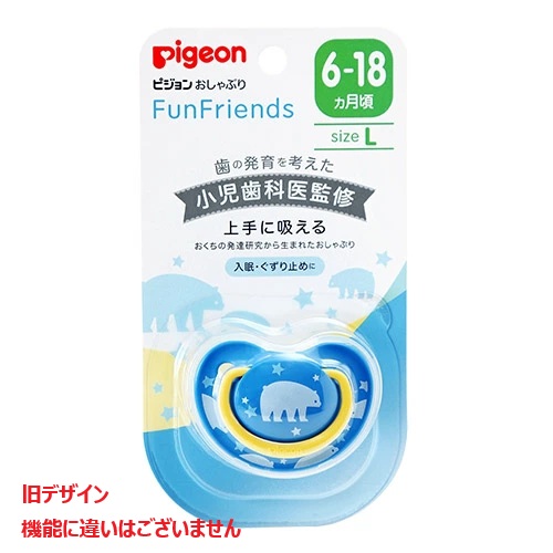 【60個セット】【1ケース分】 ピジョン おしゃぶり FunFriends くじら(1個)×60個セット 1ケース分【mor】【ご注文後発送までに3週間前後頂戴する場合がございます】 【60個セット】【1ケース分】 ピジョン おしゃぶり FunFriends くじら(1個)×60個セット 1ケース分【mor】【ご注文後発送までに3週間前後頂戴する場合がございます】