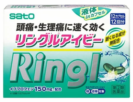 【第(2)類飲み薬】【２０個仕かける】  佐藤製薬 リングルアイビー 12宇宙カプセル ×２０個仕かける 【ori】