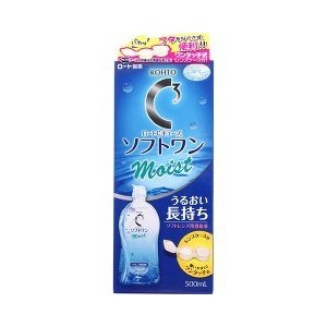【２０個セット】 ロートCキューブ ソフトワン モイストa(500mL)×２０個セット【医薬部外品】