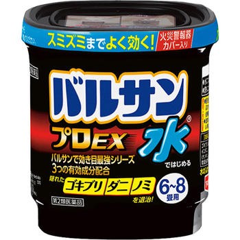 【第2類医薬品】【１０個セット】 水ではじめるバルサンプロEX 12.5g(6-8畳用)×１０個セット