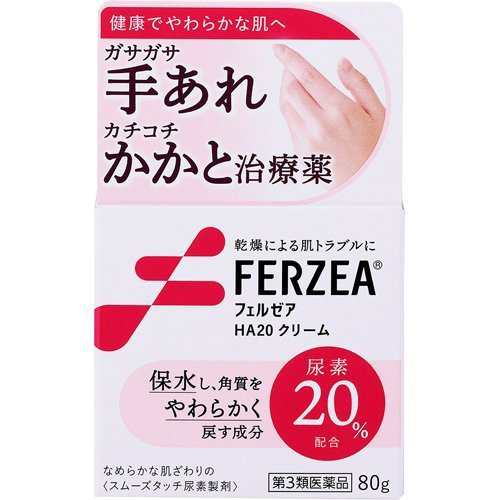 【第3類医薬品】【１０個セット】フェルゼアHA20クリーム(80g)×１０個セット の通販は