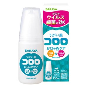 【１０個セット】 うがい薬コロロ(150ml)×１０個セット