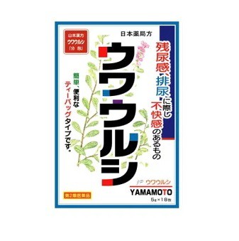 【第2類医薬品】【２０個セット】 【１ケース分】山本漢方 ウワウルシ「分包」5g×18包×２０個セット　１ケース分