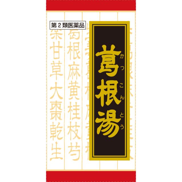 【第2類医薬品】【５個セット】 クラシエ薬品 葛根湯エキス錠クラシエ (240錠)×５個セット 【ori】　かっこんとう　かりゅうの通販は