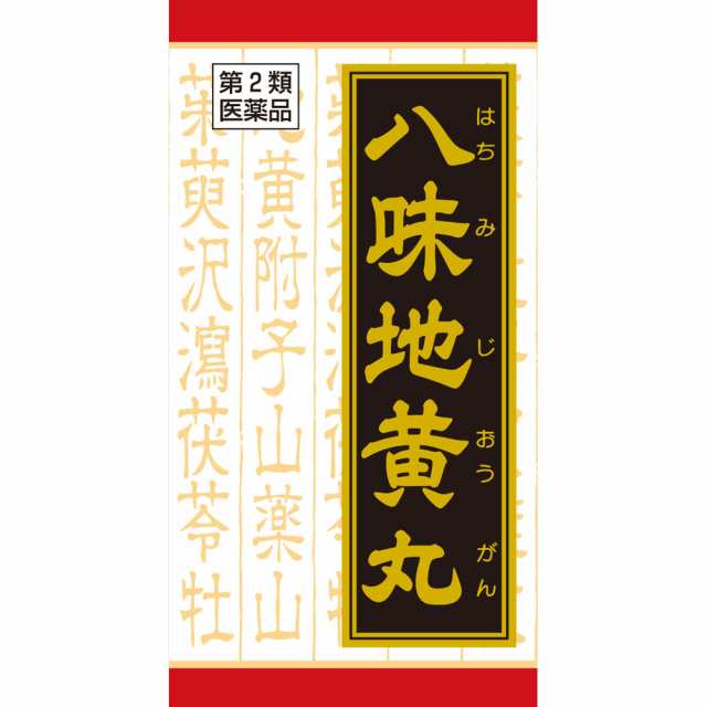 【第2類医薬品】【１０個セット】 クラシエ薬品 「クラシエ」漢方八味地黄丸料エキス錠 １８０錠×１０個セット 【ori】