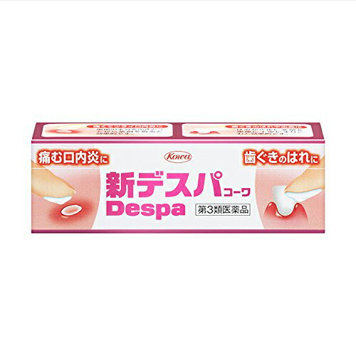 【第3類医薬品】【２０個セット】 興和　 新デスパ　コーワ 7g×２０個セット 【ori】