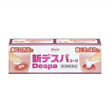 【第3類医薬品】【２０個セット】 興和　 新デスパ　コーワ 13g×２０個セット 【ori】