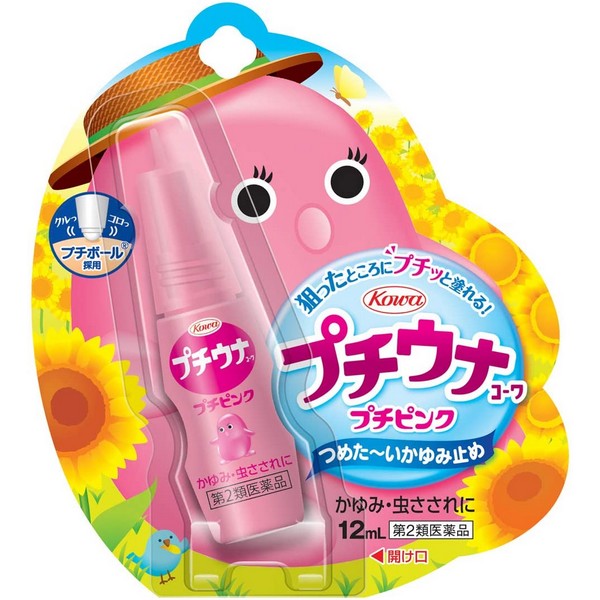 dakabito様専用 角松敏生 アクリルキーホルダー