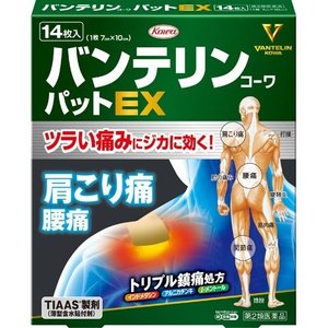 【第2類医薬品】【１０個セット】 興和 バンテリンコーワパットEX 14枚入×１０個セット 【ori】　コーワ