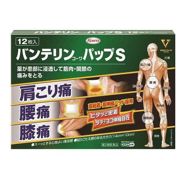 【第2類医薬品】【１０個セット】 興和　バンテリン コーワ パップS 　12枚入×１０個セット 【ori】　コーワの通販は 8,270円