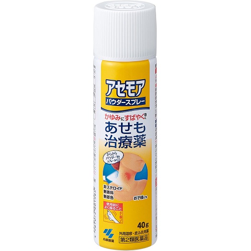 【第2類医薬品】【６０個セット】【１ケース分】 小林製薬 アセモアパウダ−スプレ− 40g ×６０個セット　１ケース分 【dcs】【t-8】