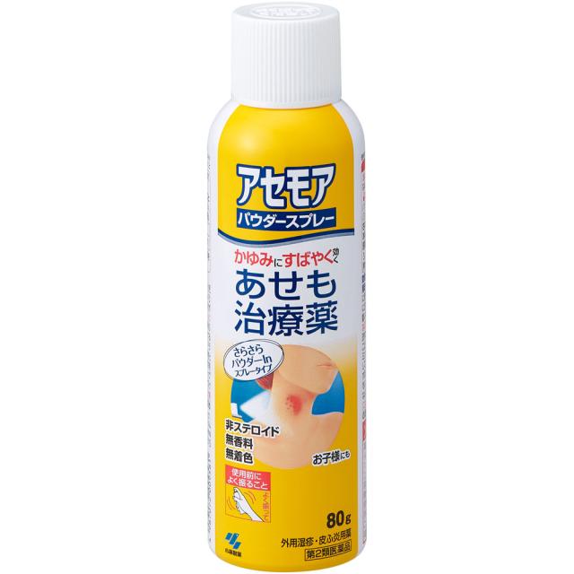 【第2類医薬品】【２０個セット】 小林製薬 アセモアパウダースプレー80g×２０個セット【t-k5】