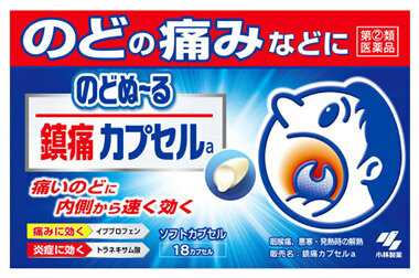 【第(2)類医薬品】【２０個セット】 小林製薬 のどぬ〜る 鎮痛カプセルa (18カプセル)×２０個セット　【t-3】