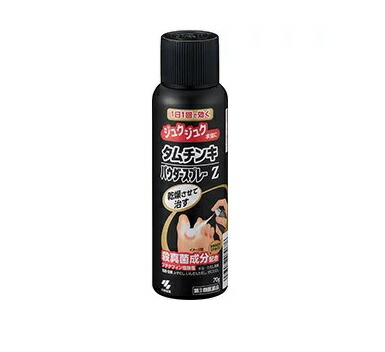 【第(2)類医薬品】【１０個セット】 小林製薬 タムチンキ パウダースプレーZ 70g×１０個セット