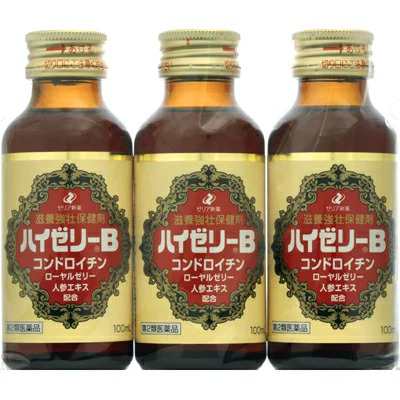 【第2類医薬品】【２０個セット】 ハイゼリーB 100ml×3本セット×２０個セット 【ori】