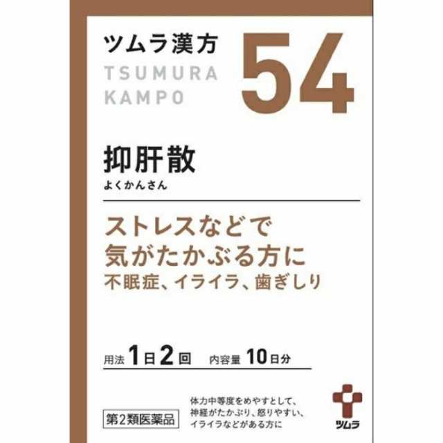 【第2類医薬品】【５個セット】 ツムラ漢方抑肝散エキス顆粒 20包×５個セット　