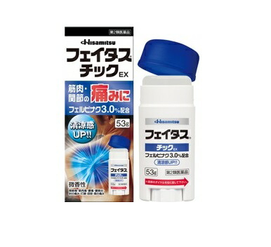 【第2類医薬品】【２０個セット】 久光製薬 フェイタスチックEX 53g×２０個セット【t-6】