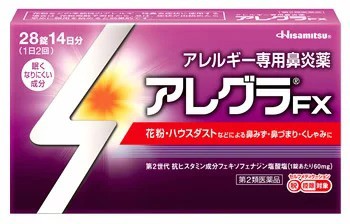 【第2類医薬品】【１０個セット】 久光製薬　アレグラFX　28錠×１０個セット 【ori】　びえん　アレルギー【t-3】