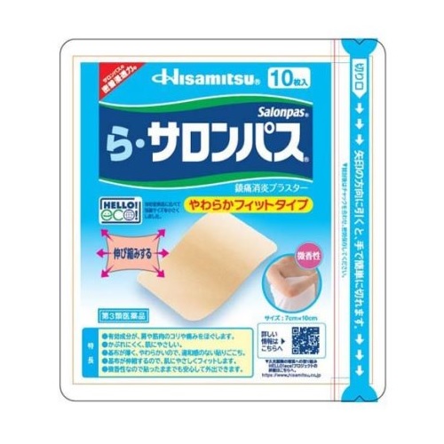 【第3類医薬品】【２０個セット】 久光製薬 ら・サロンパス 10枚入×２０個セット【t-14】