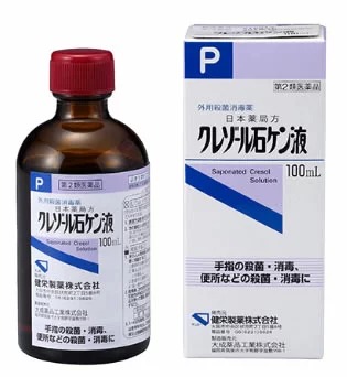 【第2類医薬品】【９０個セット】【１ケース分】 健栄製薬　クレゾール石ケン液P　(100mL)×９０個セット　１ケース分 【dcs】の通販は
