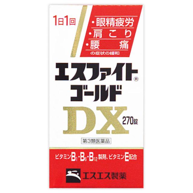 【第3類医薬品】【３個セット】エスエス製薬 エスファイトゴールドDX　２７０錠　×３個セット 【ori】