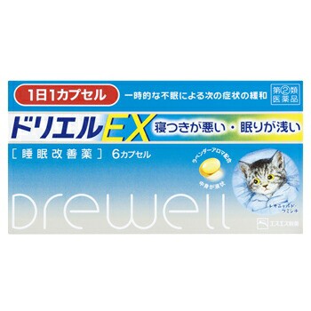 【第(2)類医薬品】【１０個セット】 エスエス製薬 ドリエルEX 6カプセル ×１０個セット 【ori】