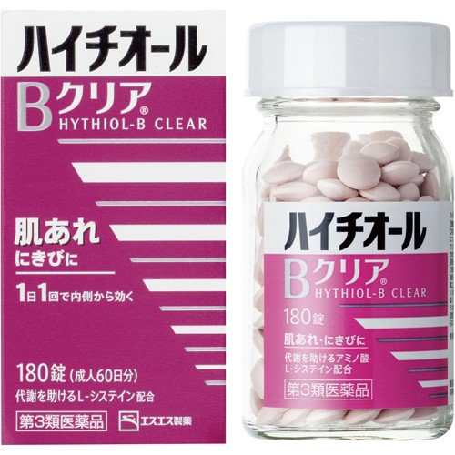 【第3類医薬品】【１０個セット】 エスエス製薬 ハイチオールBクリア 180錠×１０個セット 【ori】