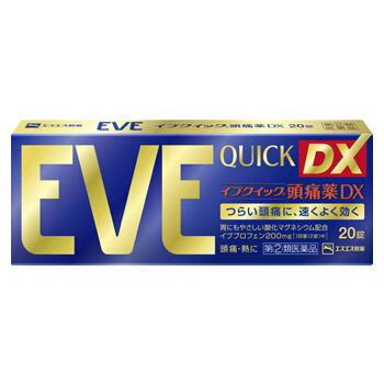 【第(2)類医薬品】【１０個セット】 エスエス製薬　イブクイック頭痛薬DX　(20錠)×１０個セット 【ori】