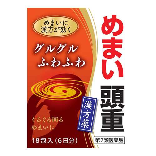 【第2類医薬品】【２０個セット】 沢瀉湯エキス細粒G（タクシャトウエキス）　18包×２０個セットの通販は