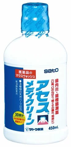 【第3類医薬品】【２０個セット】 佐藤製薬 アセス メディクリーン 450ml×２０個セット 【ori】