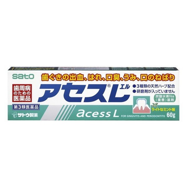 【第3類医薬品】【２０個セット】佐藤製薬 アセスL　６０ｇ　×２０個セット 【ori】　サトウ　エル 9,905円