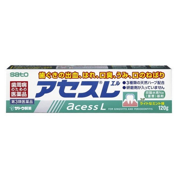 【第3類医薬品】【２０個セット】佐藤製薬 アセスL　１２０ｇ　×２０個セット 【ori】　サトウ　エル